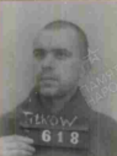 Титков Леонид Михайлович