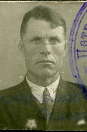 Зайкин Петр Кузьмич