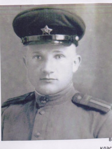 Саврай Андрей Изотович