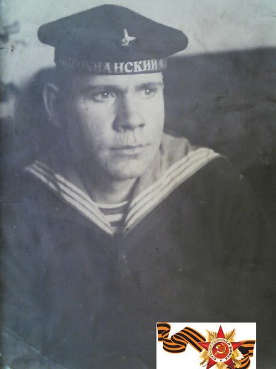 Романов Александр Порфирьевич