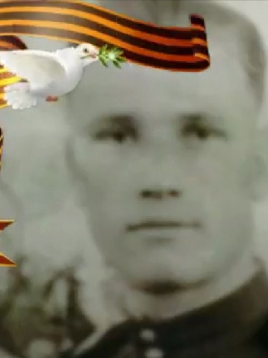 Толкачев Александр Тимофеевич