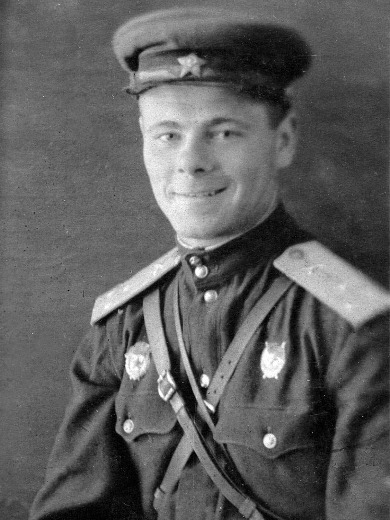 Щербинин Иван Яковлевич