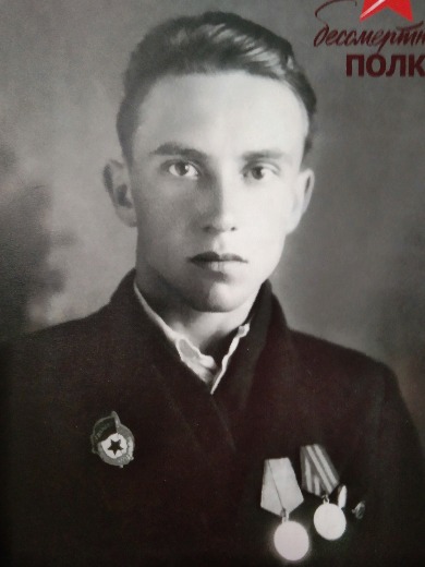 Иванов Георгий Александрович