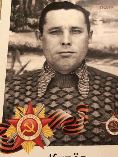 Кулев Петр Терентьевич