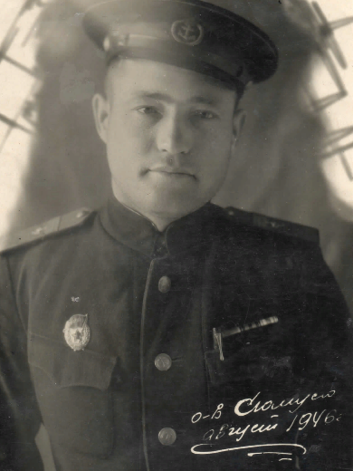 Спичкин Василий Иванович