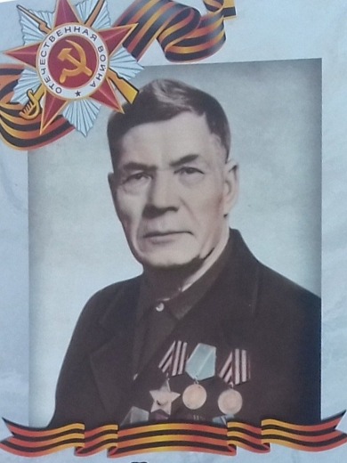 Кругляк Андрей Тимофеевич