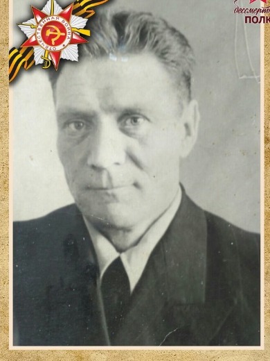 Кузнецов Степан Яковлевич