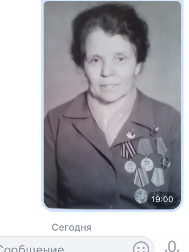 Залесова Ольга Тихоновна