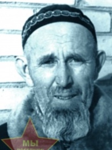 Якусев Арифулла Хосанович