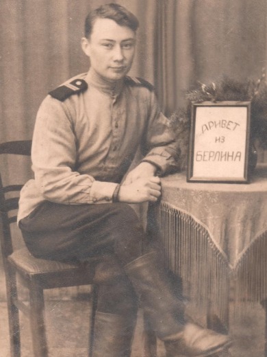 Артемин Анатолий Васильевич