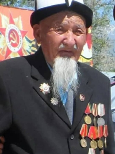 Исмаилов Койчу