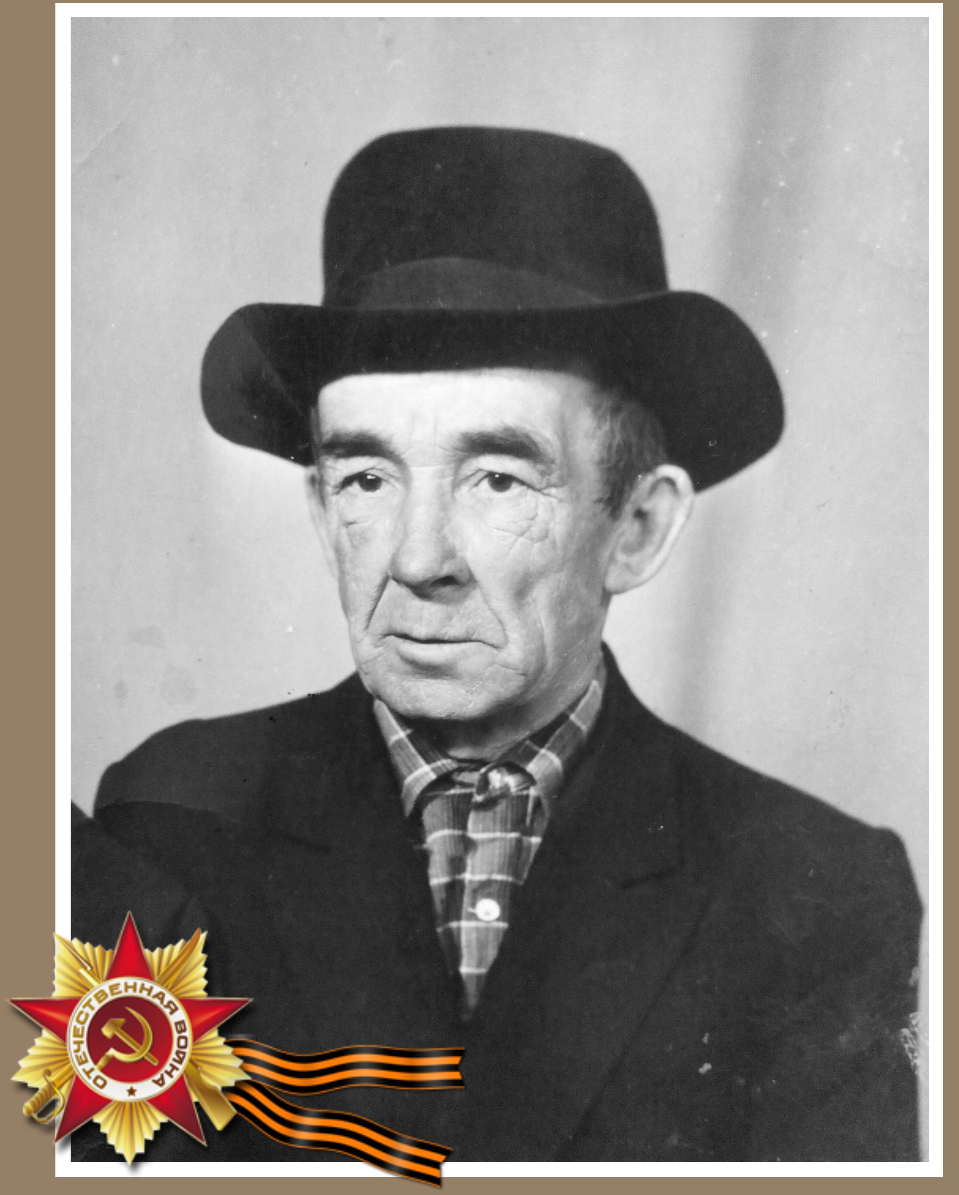 Галеев Ахметвали Ахметгалеевич