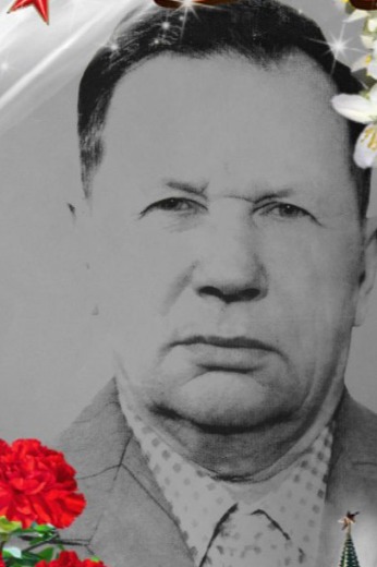 Бережной Иван Сергеевич