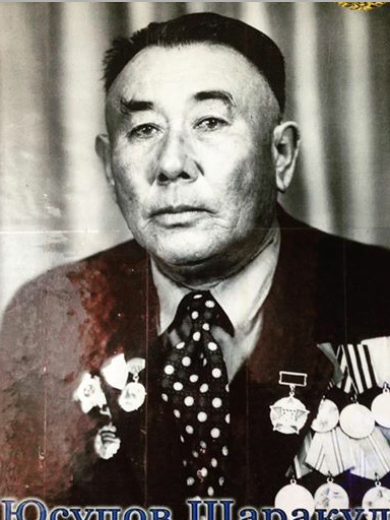 Юсупов Шаракул