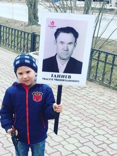 Ганиев Масгут Миннеханович