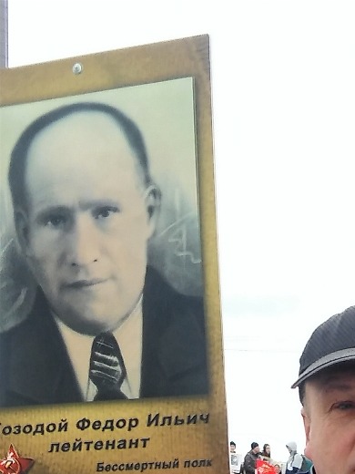 Козодой Федор Ильич