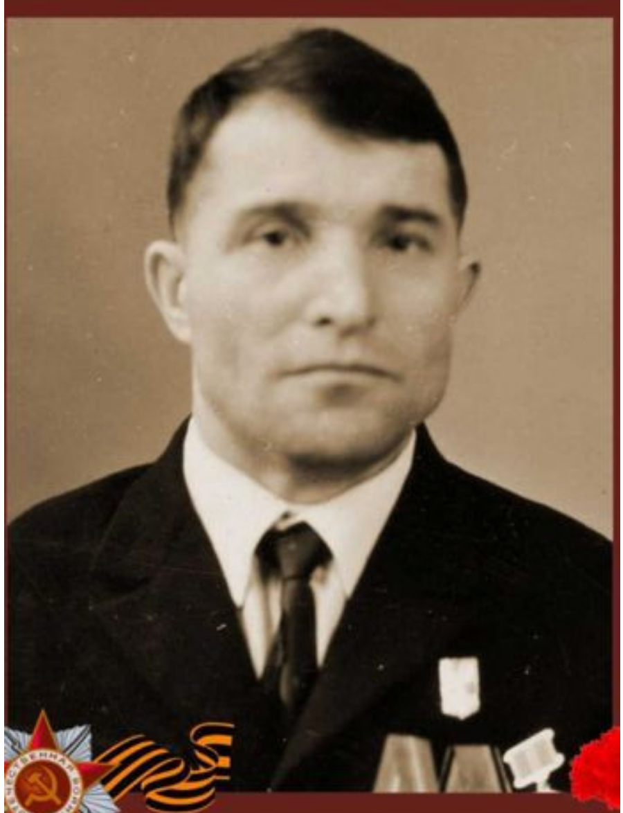 Щегольков Николай Тихонович