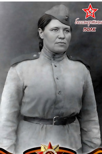 Северенко Мария Игнатьевна