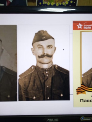 Алфёров Павел Васильевич