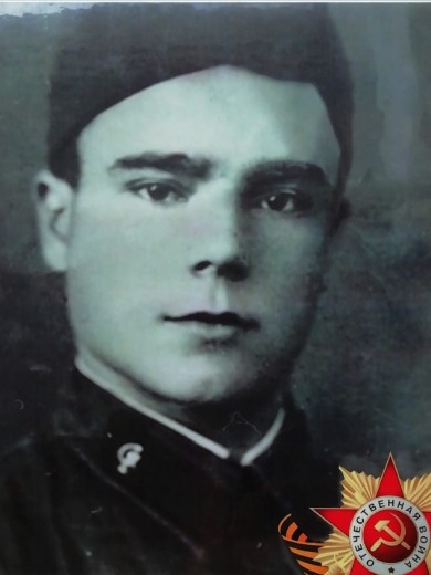 Григорьев Александр Андреевич