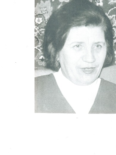 Тарских Валентина Николаевна