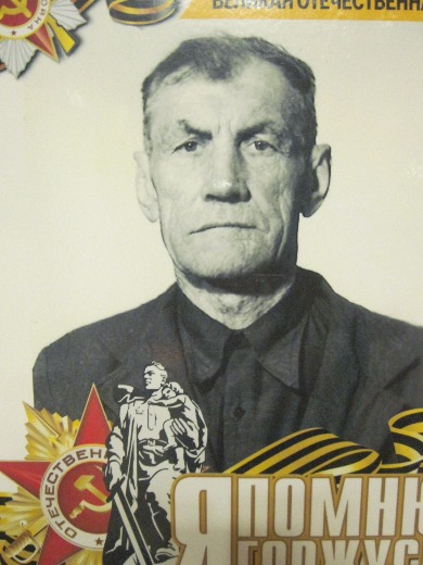 Слесарчук Иосиф Романович
