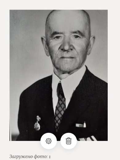 Басов Николай Кириллович