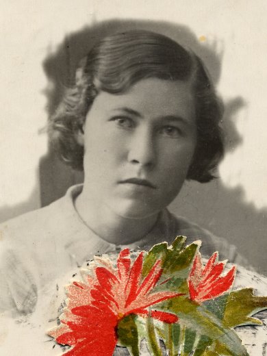 Седых Анна Павловна