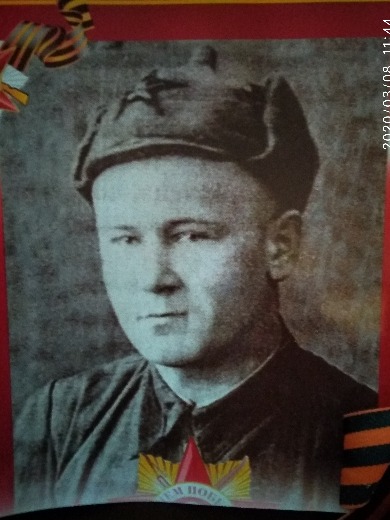 Карташов Александр Сергеевич