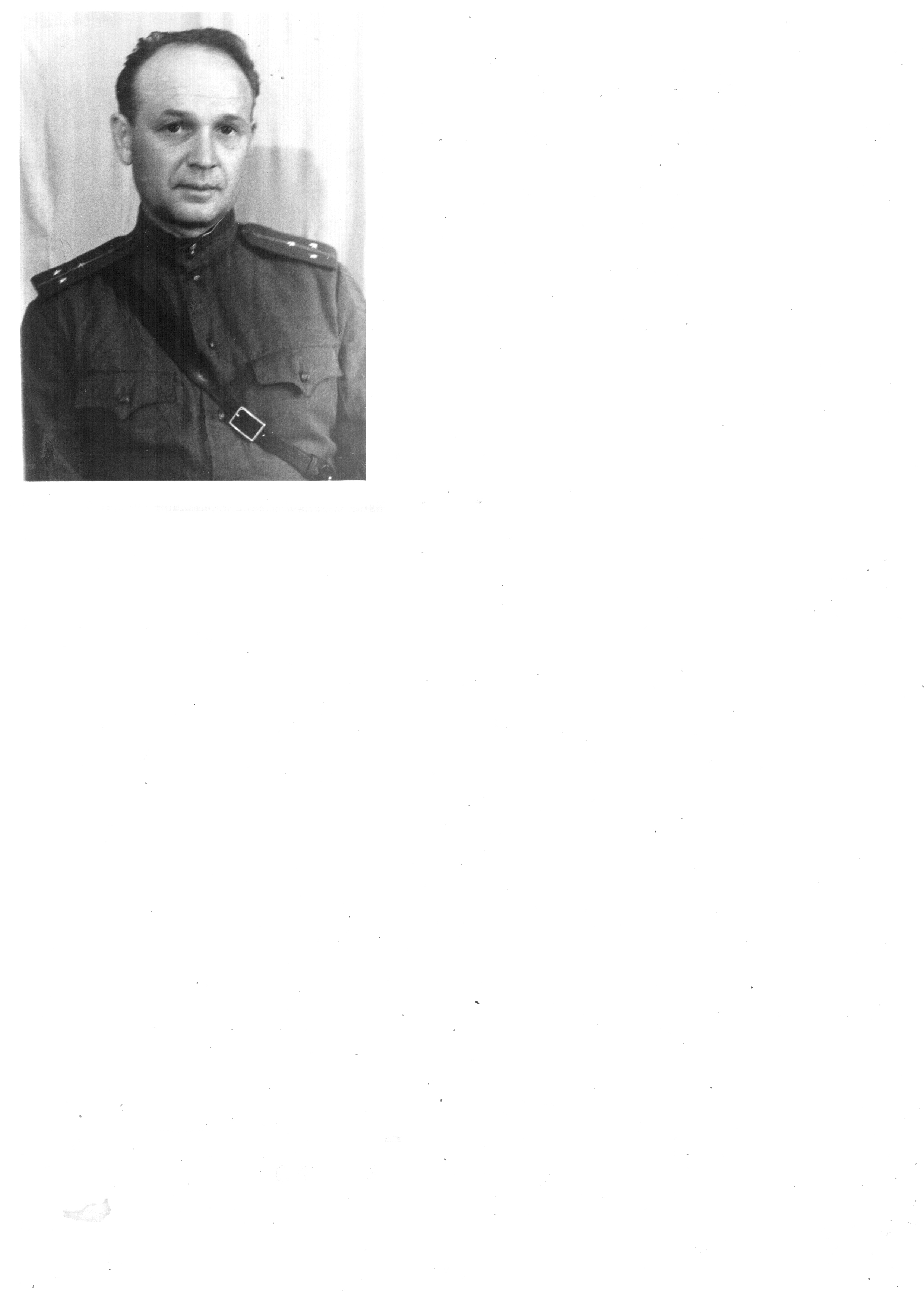 Васильев Николай Николаевич