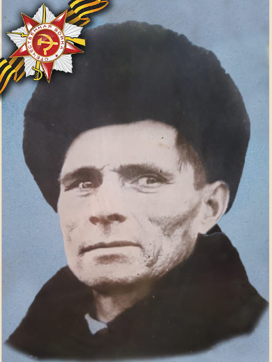 Струк Иван Сергеевич