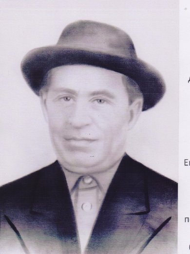 Пиндюра Семен Савельевич