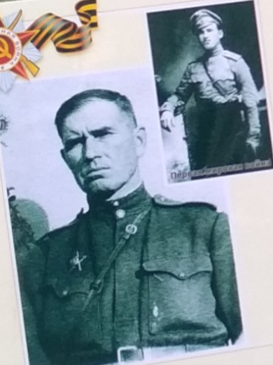 Красюк Григорий Васильевич