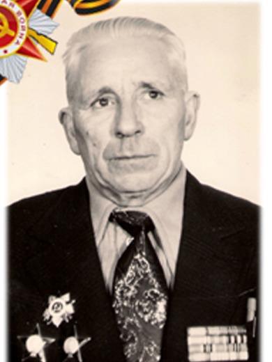 Сергеев Степан Феоклистович