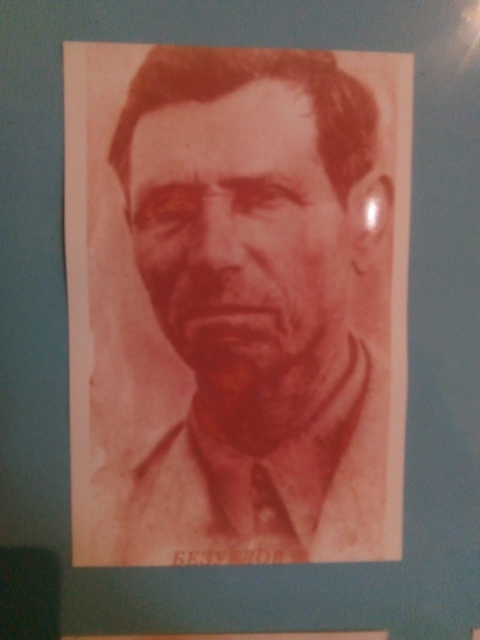 Безулов А.