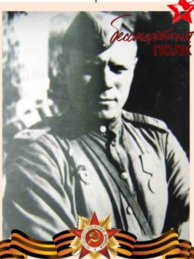 Горшков Николай Михайлович