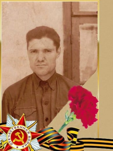 Буланкин Иван Леонтьевич