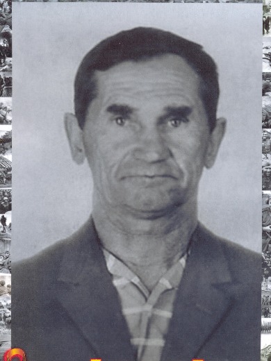 Дьяченко Петр Андреевич