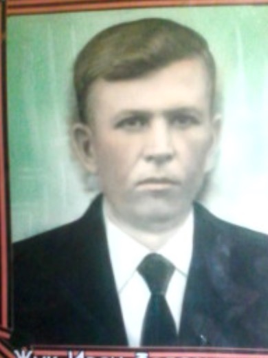 Жук Иван Федосеевич