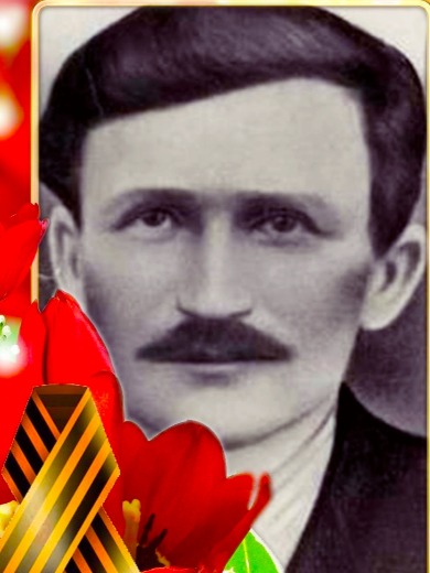 Козлов Михаил Андреевич