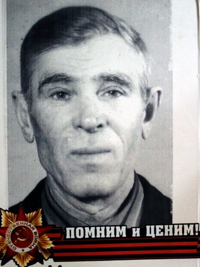 Исаенко Дмитрий Иванович