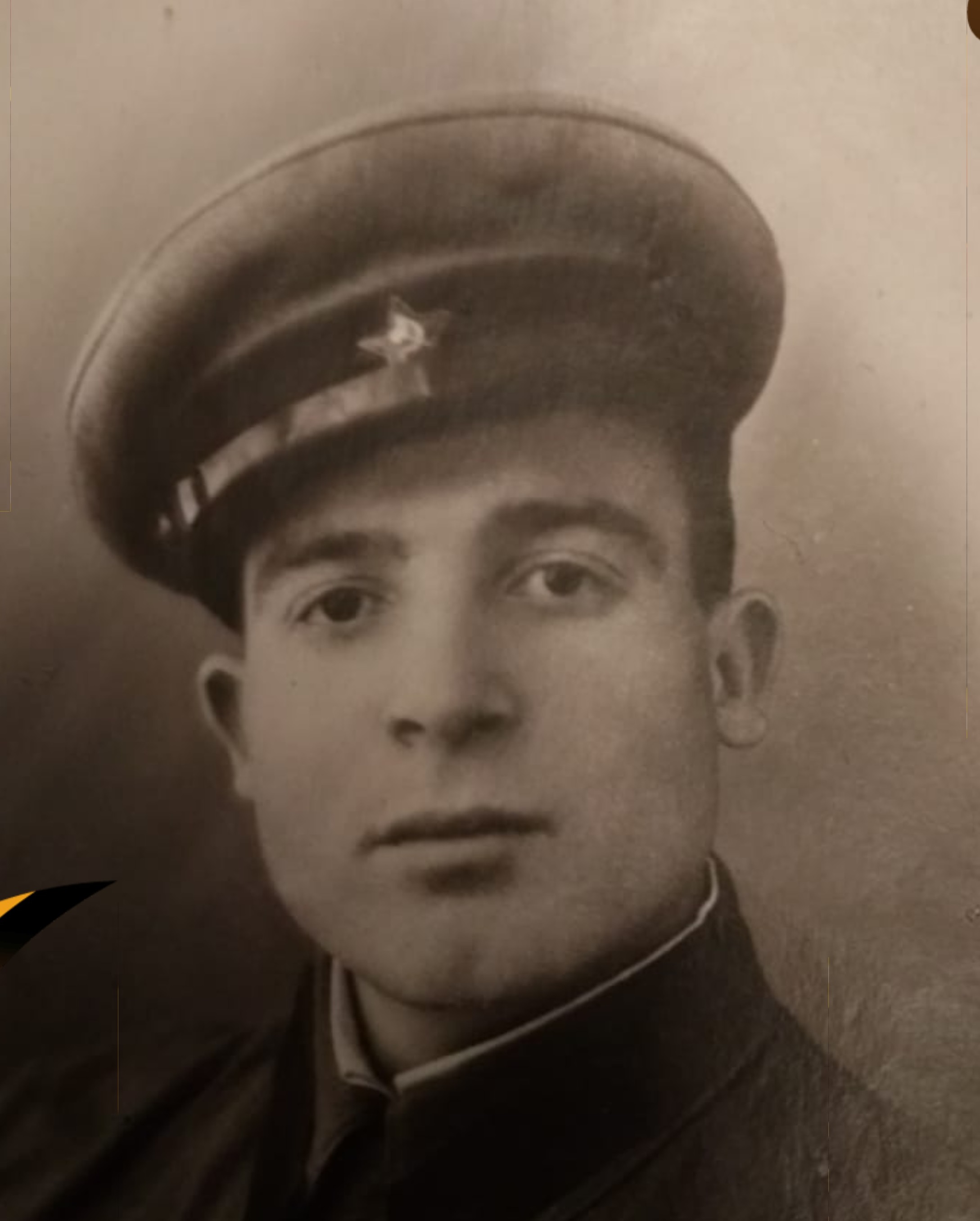 Клишин Сергей Гаврилович