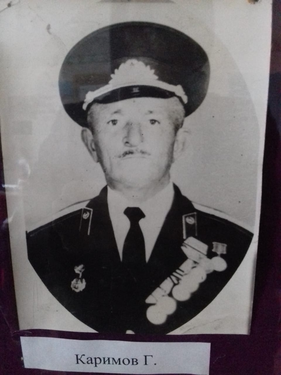 Каримов Г