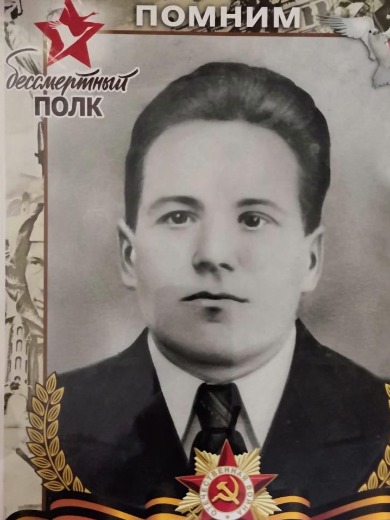 Поскребышев Алексей Михайлович