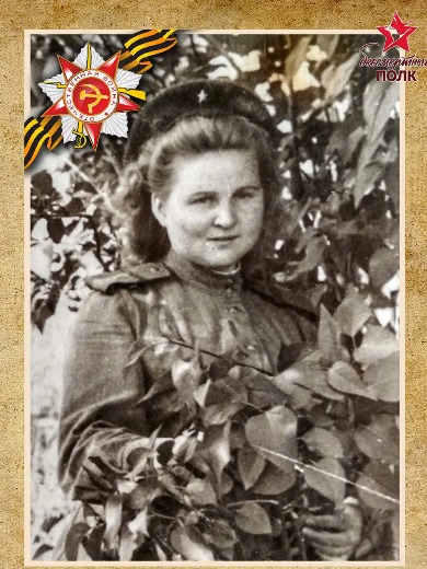 Коняева Клавдия Сергеевна