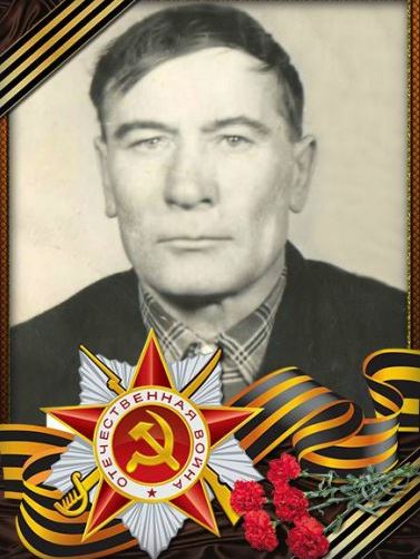 Ватагин Степан Андреевич