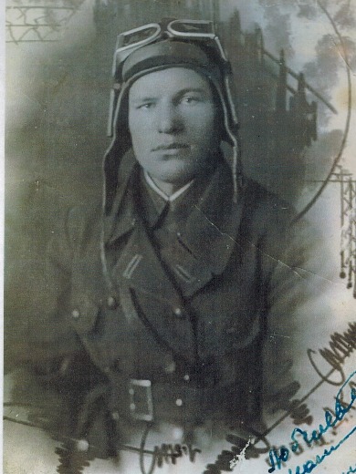 Христофоров Александр Федорович