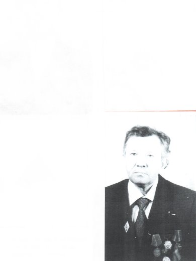 Зимин Василий Сергеевич