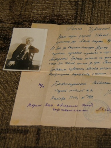 Иванов Петр Васильевич