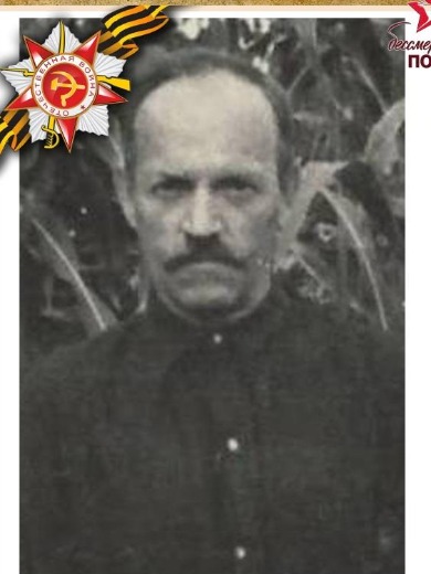 Грязнов Григорий Иванович